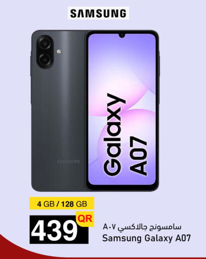 available at أسواق أسباير in قطر - الشمال