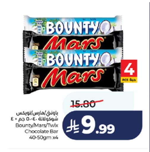 available at LULU Hypermarket in KSA, Saudi Arabia, Saudi - Jeddah