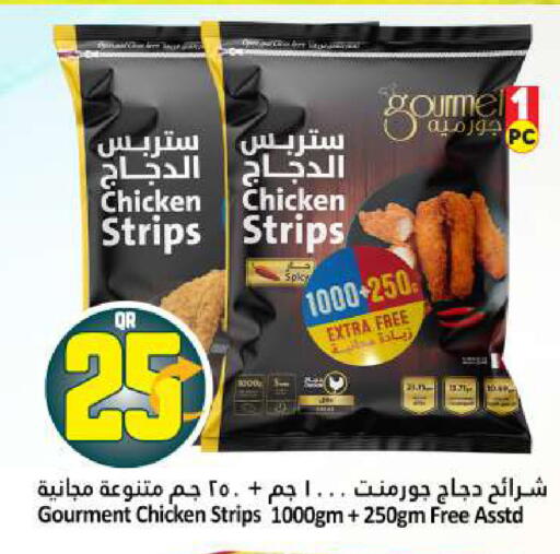 available at Dana Hypermarket in Qatar - Al Rayyan