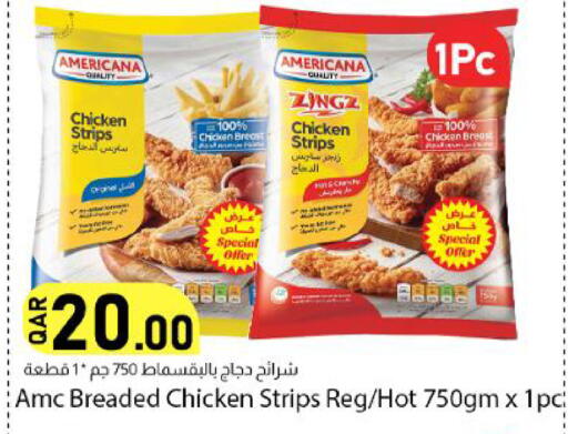 available at Dana Market in Qatar - Umm Salal