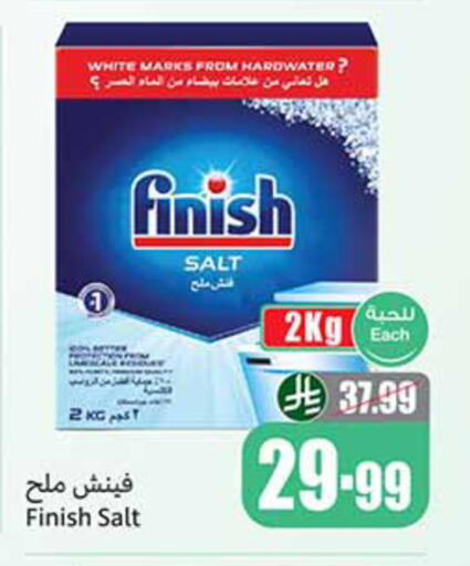 available at Othaim Markets in KSA, Saudi Arabia, Saudi - Medina