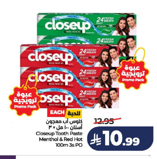 available at لولو هايبرماركت in مملكة العربية السعودية, السعودية, سعودية - الخرج