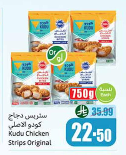 available at Othaim Markets in KSA, Saudi Arabia, Saudi - Wadi ad Dawasir