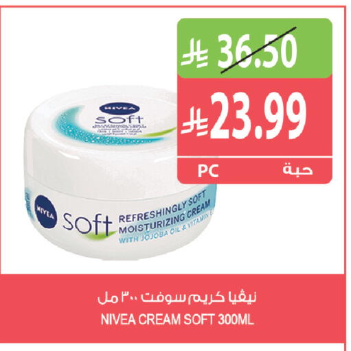 available at Farm  in KSA, Saudi Arabia, Saudi - Al Khobar