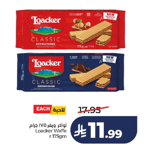 available at لولو هايبرماركت in مملكة العربية السعودية, السعودية, سعودية - الخرج