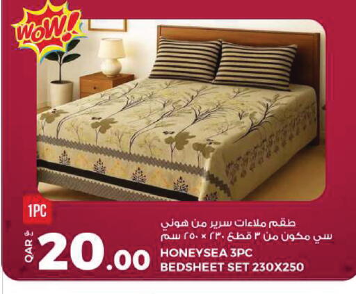 available at روابي هايبرماركت in قطر - الريان