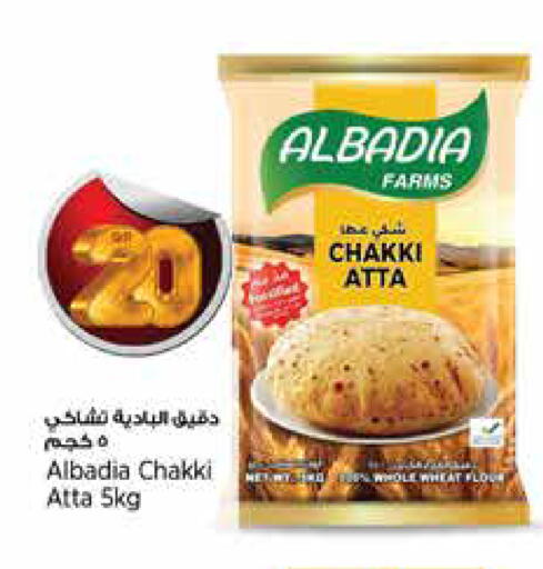 available at سوبر ماركت الهندي الجديد in قطر - الدوحة