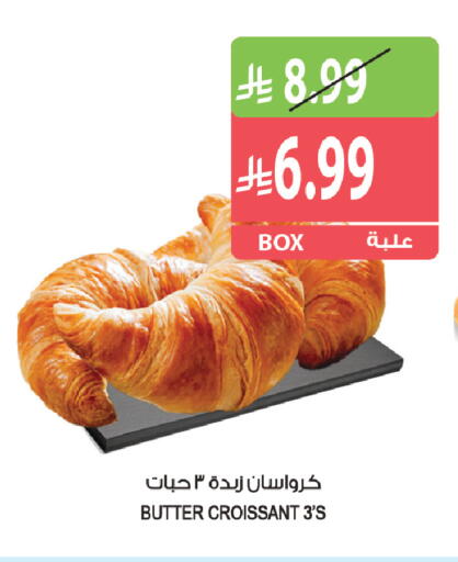 available at Farm  in KSA, Saudi Arabia, Saudi - Al Khobar