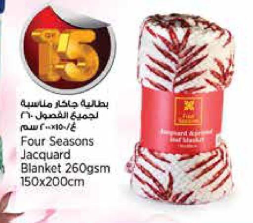 available at ريتيل مارت in قطر - الخور