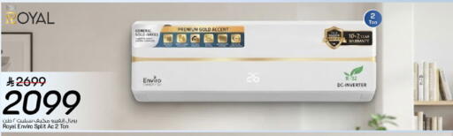 available at مارك & سيف in مملكة العربية السعودية, السعودية, سعودية - المنطقة الشرقية