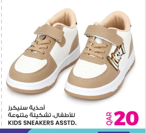 available at أنصار جاليري in قطر - الشحانية