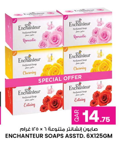 available at أنصار جاليري in قطر - الشحانية