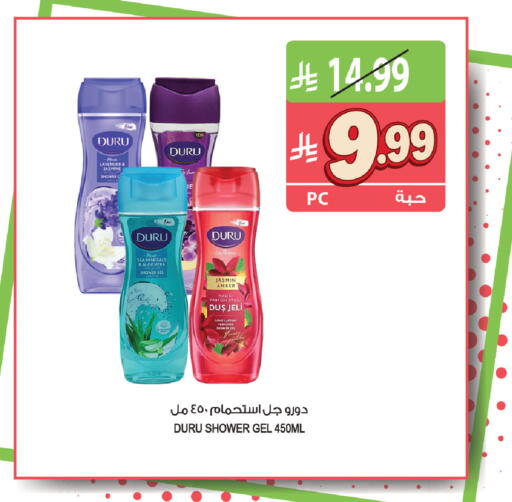 available at Farm  in KSA, Saudi Arabia, Saudi - Al Khobar