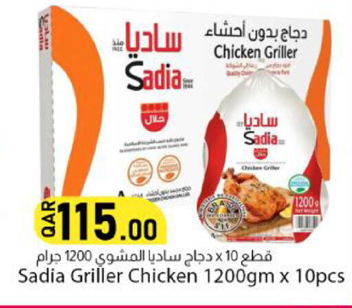 available at Dana Market in Qatar - Al-Shahaniya