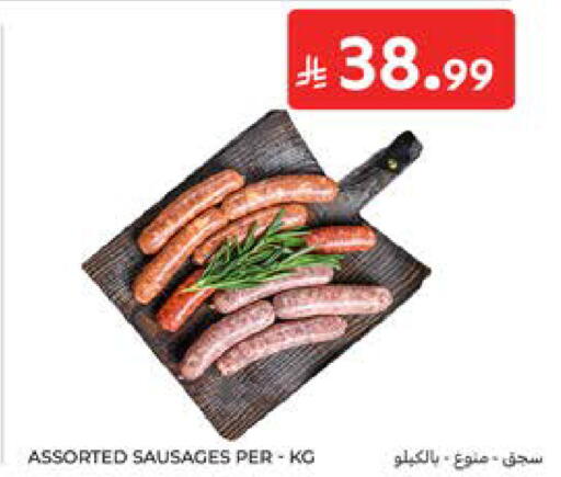 available at Carrefour in KSA, Saudi Arabia, Saudi - Medina