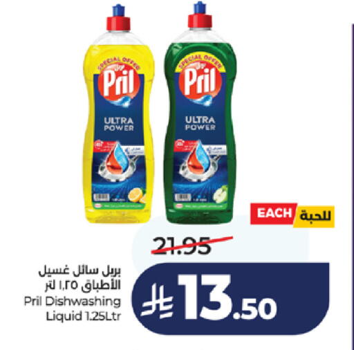 available at LULU Hypermarket in KSA, Saudi Arabia, Saudi - Jeddah
