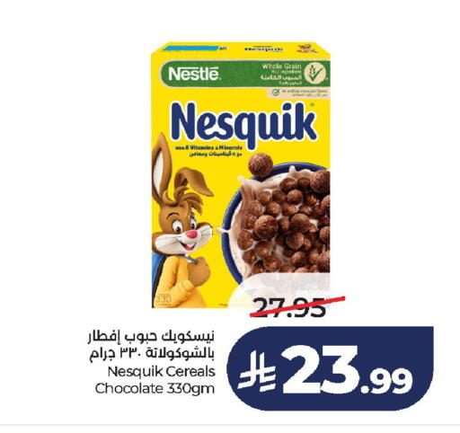 available at لولو هايبرماركت in مملكة العربية السعودية, السعودية, سعودية - الخرج