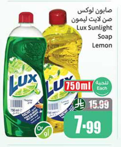 Lemon available at Othaim Markets in KSA, Saudi Arabia, Saudi - Medina