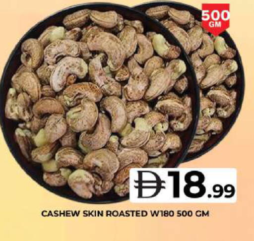 available at جراند هايبر ماركت in الإمارات العربية المتحدة , الامارات - دبي