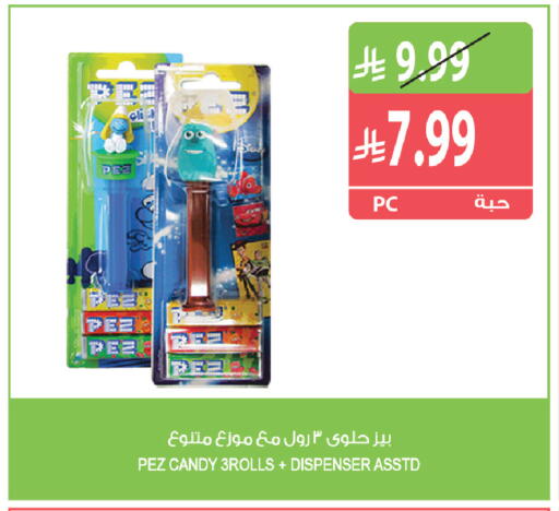 available at Farm  in KSA, Saudi Arabia, Saudi - Tabuk