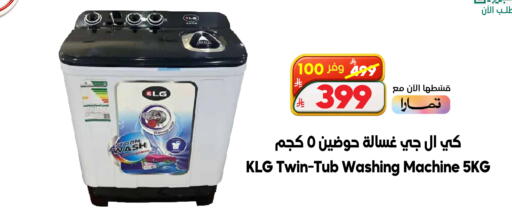 available at Dukan in KSA, Saudi Arabia, Saudi - Medina