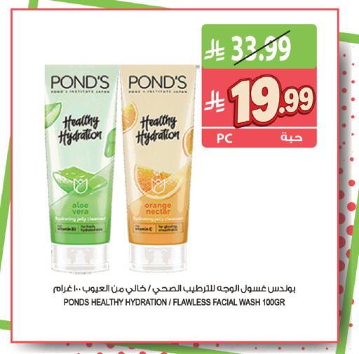 Orange available at Farm  in KSA, Saudi Arabia, Saudi - Al Khobar