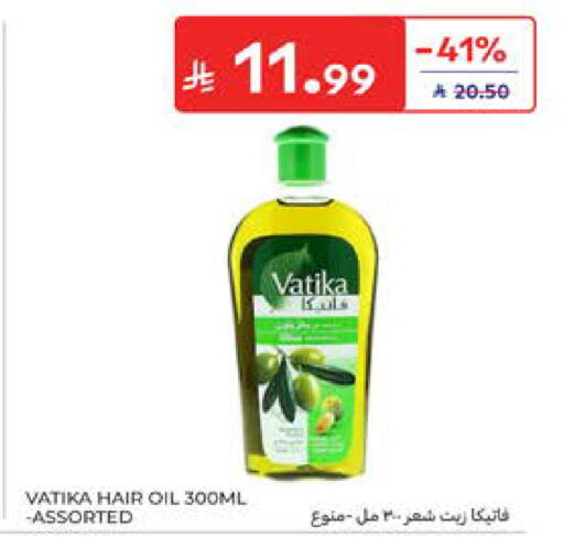 available at كارفور in مملكة العربية السعودية, السعودية, سعودية - المدينة المنورة