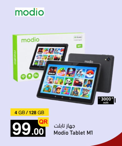 available at أسواق أسباير in قطر - الشمال