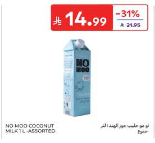 Coconut available at كارفور in مملكة العربية السعودية, السعودية, سعودية - جدة