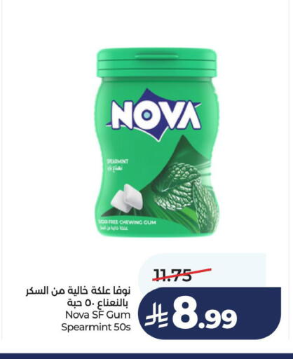 available at لولو هايبرماركت in مملكة العربية السعودية, السعودية, سعودية - الخبر‎