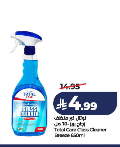 available at لولو هايبرماركت in مملكة العربية السعودية, السعودية, سعودية - الخرج