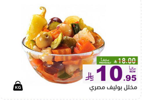 available at أسواق رامز in مملكة العربية السعودية, السعودية, سعودية - تبوك