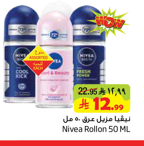available at Layan Hyper in KSA, Saudi Arabia, Saudi - Al Khobar