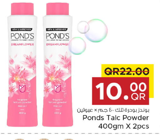 available at مركز التموين العائلي in قطر - الضعاين