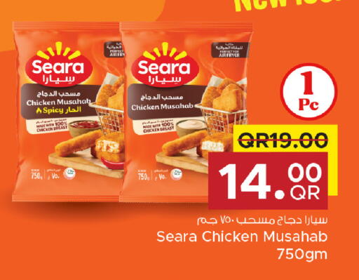available at Family Food Centre in Qatar - Umm Salal