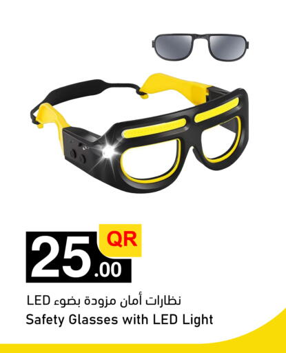 available at Aspire Markets  in Qatar - Al Shamal
