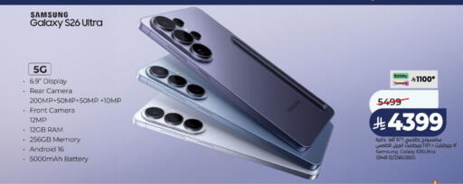 available at LULU Hypermarket in KSA, Saudi Arabia, Saudi - Jeddah