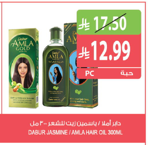 available at Farm  in KSA, Saudi Arabia, Saudi - Al Khobar