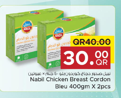 available at مركز التموين العائلي in قطر - الضعاين