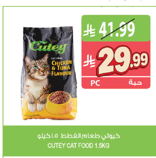 available at المزرعة in مملكة العربية السعودية, السعودية, سعودية - الخرج