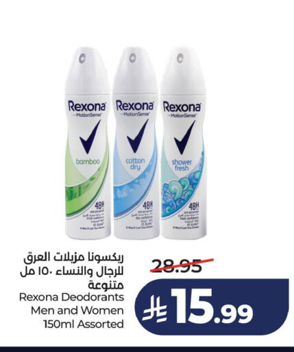 available at لولو هايبرماركت in مملكة العربية السعودية, السعودية, سعودية - الخبر‎