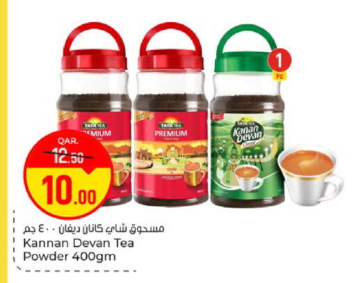available at باريس هايبرماركت in قطر - الريان