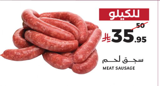 available at Mira Mart Mall in KSA, Saudi Arabia, Saudi - Jeddah