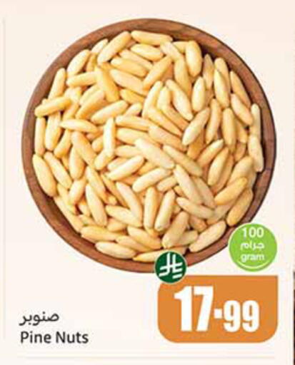 available at Othaim Markets in KSA, Saudi Arabia, Saudi - Medina