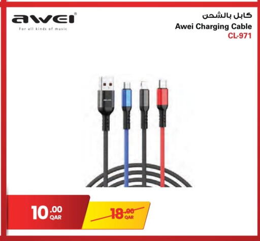 available at جمبو للإلكترونيات in قطر - الشمال