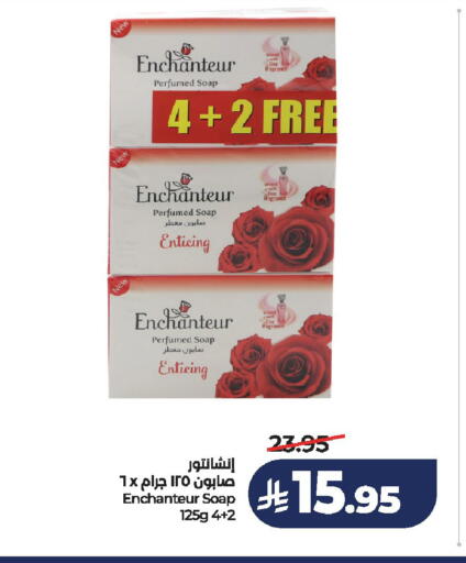 available at لولو هايبرماركت in مملكة العربية السعودية, السعودية, سعودية - الخرج