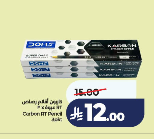 available at لولو هايبرماركت in مملكة العربية السعودية, السعودية, سعودية - الخرج