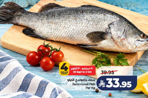 available at لولو هايبرماركت in مملكة العربية السعودية, السعودية, سعودية - الخرج