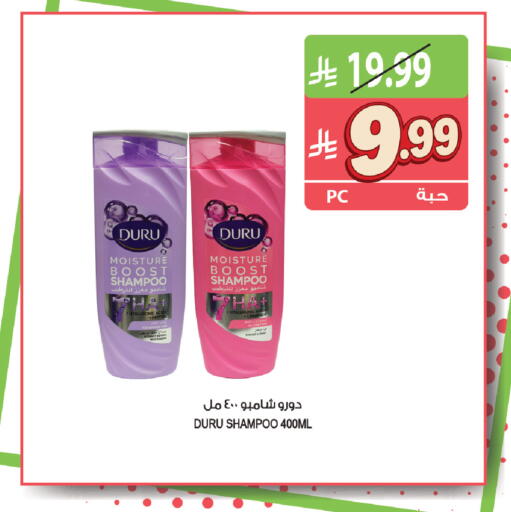 available at Farm  in KSA, Saudi Arabia, Saudi - Al Khobar