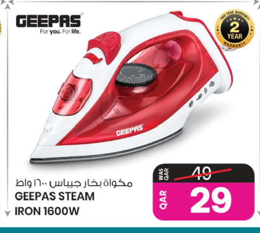 available at أنصار جاليري in قطر - الشحانية